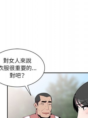 妻子的誘惑 17-18話_17_109