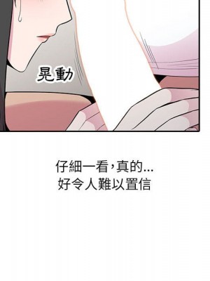 妻子的誘惑 17-18話_18_030
