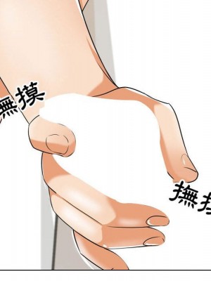 同事換換愛 42-43話_42_023