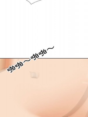 同事換換愛 42-43話_42_054