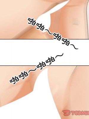 同事換換愛 42-43話_42_055