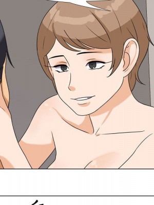 同事換換愛 42-43話_42_081
