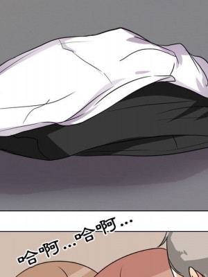 同事換換愛 42-43話_43_054