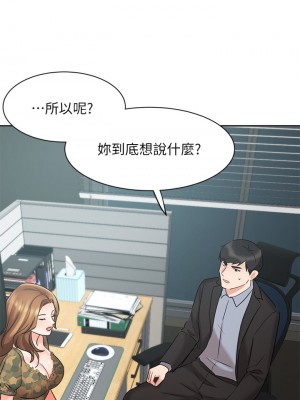 業績女王 38-39話_38_45