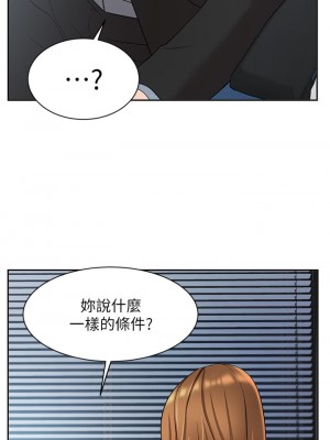 業績女王 38-39話_39_12