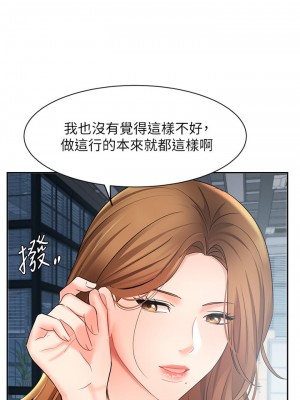 業績女王 38-39話_39_14