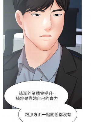 業績女王 38-39話_39_17