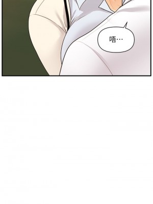 醫美奇雞 68-69話_68_10