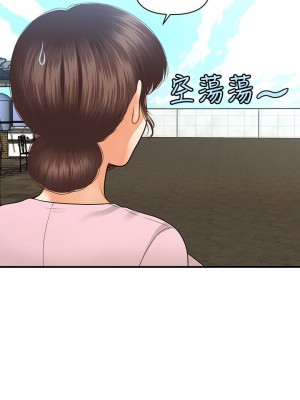 醫美奇雞 68-69話_68_16