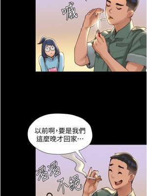 終結曖昧 1-7話_02_42