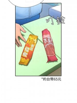終結曖昧 1-7話_04_15