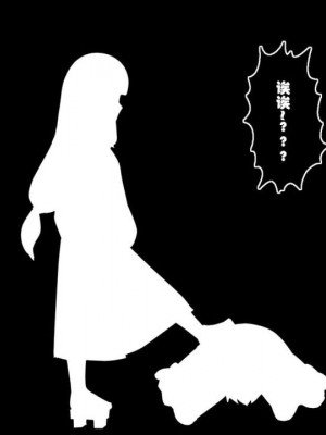 [レトロスター] 少女退魔師悪堕ち!ホラー&エロス怨霊の性宴_012