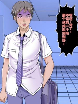 [レトロスター] 少女退魔師悪堕ち!ホラー&エロス怨霊の性宴_077