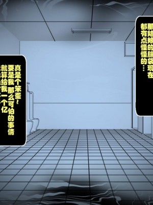 [レトロスター] 少女退魔師悪堕ち!ホラー&エロス怨霊の性宴_002