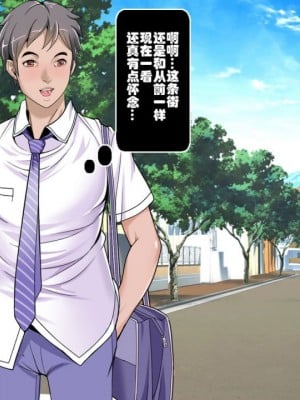 [レトロスター] 少女退魔師悪堕ち!ホラー&エロス怨霊の性宴_006