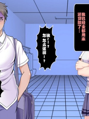 [レトロスター] 少女退魔師悪堕ち!ホラー&エロス怨霊の性宴_075
