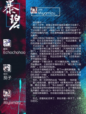 [背徳漢] モテアソビ～常識改変学園～ [中国翻訳] [無修正]_192
