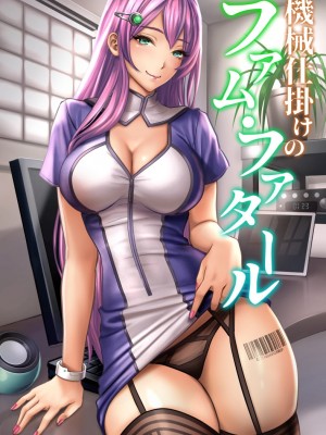[PIXIV] 貞影(sadakage) (821219)_53