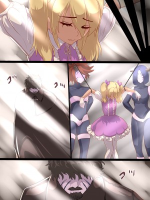 [里中ミハル] 魔槍戦姫ミライ ～魔槍少女になりたい男の娘の前立腺 魔蟲調教した結果～_37