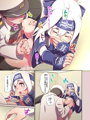 (C93) [ナンタラカンタラ (春菊天うどん)] - ちんちんかもかもいーきもち (艦隊これくしょん -艦これ-) [無修正 + 無字]_11
