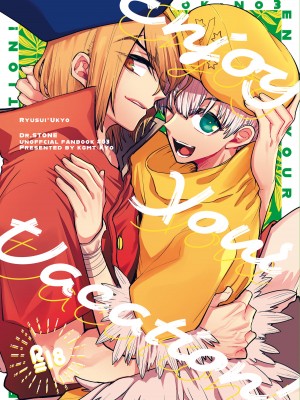 (The Super ROCK 2021 大阪) [影蜜 (京)] Enjoy your vacation! (Dr.STONE)