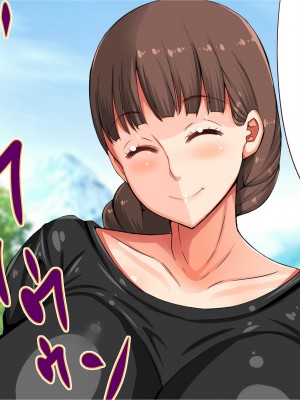 [巨乳星人個人漢化][エイト・ワールド] 乳辱のディストピア3、母乳飛散編&GBT編_0292_ss01_007