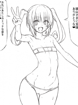 [Pixiv FANBOX] ふちとろ_500_a4xavIppiPhJPDwIlMS3ItTB