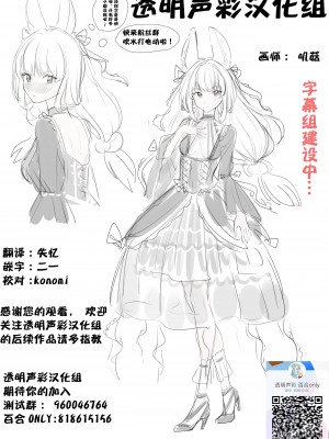 (C90)熊野铃谷的夏天 [Monaco Meister (Kodama Naoko)] Sanran Ride (Kantai Collection -KanColle-) [Chinese] [透明声彩汉化组]_19