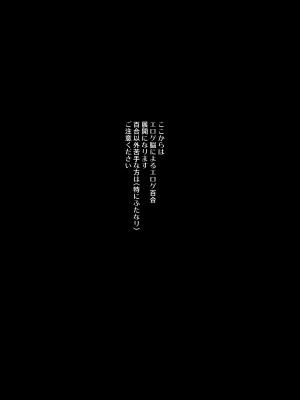 [おにくん] は接吻の日【嘘】_08