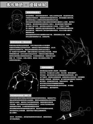 [白金堂 (すいすい)] 逃亡ELF5 [中国翻訳] [DL版]_25_025