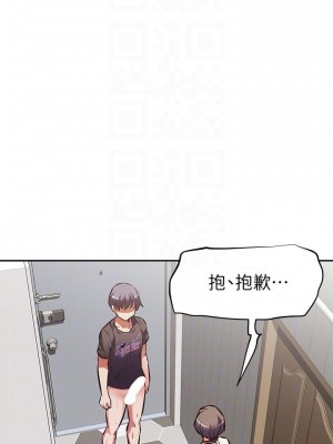 阿姨不可以壞壞 14-15話_14_13