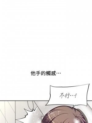 阿姨不可以壞壞 14-15話_14_25