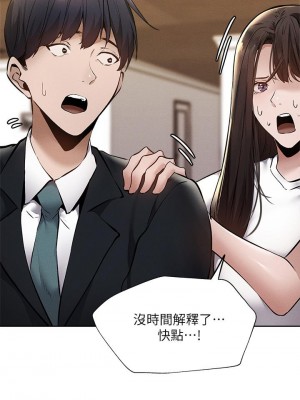還有空房嗎？ 60-61話_60_00