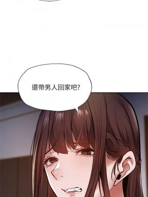 還有空房嗎？ 60-61話_60_02