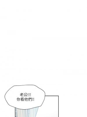 還有空房嗎？ 60-61話_60_04