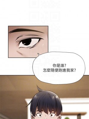 還有空房嗎？ 60-61話_60_05