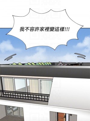 還有空房嗎？ 60-61話_60_13
