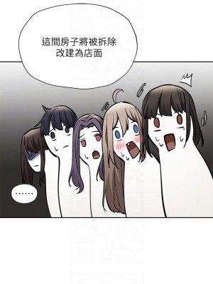 還有空房嗎？ 60-61話_60_15