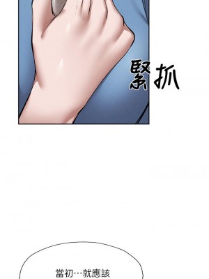 還有空房嗎？ 60-61話_61_00
