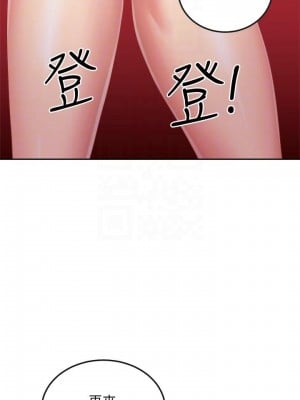 繼母的朋友們 102-103話_102_11