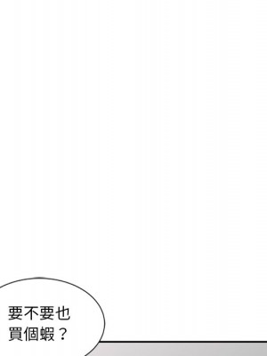 姐姐的秘密 25-26話_25_014