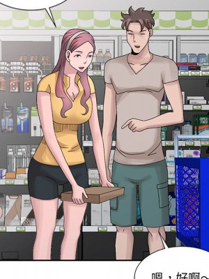 姐姐的秘密 25-26話_25_015