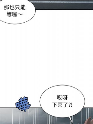 姐姐的秘密 25-26話_25_039