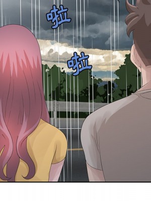 姐姐的秘密 25-26話_25_040