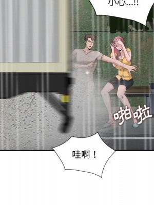 姐姐的秘密 25-26話_25_045