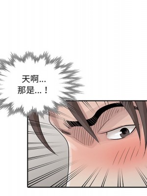 姐姐的秘密 25-26話_25_048