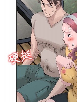姐姐的秘密 25-26話_25_054