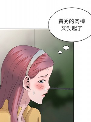 姐姐的秘密 25-26話_25_056
