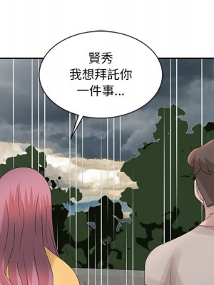 姐姐的秘密 25-26話_25_058