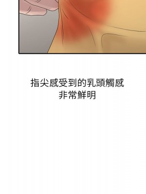 姐姐的秘密 25-26話_25_067